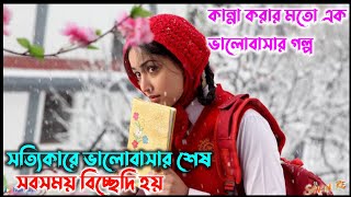 Sanam re song  sanam re movie  Romantic love song [upl. by Musihc]