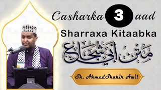 Casharka 3aad  Kitaabka Abii Shujaac  Sh AhmedShakir Awil [upl. by Edsel850]