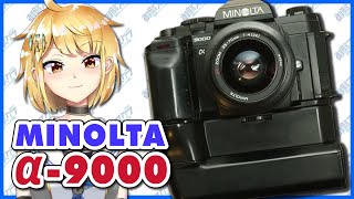 MINOLTA α9000  MD90  BP90M 動作の様子 MAXXUM 9000  DYNAX 9000【リマスター版】 [upl. by Angele237]