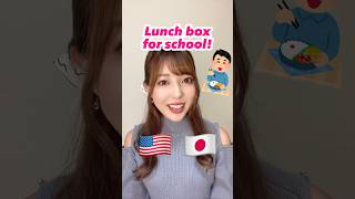 Lunch box for school JAPAN vs USA shorts [upl. by Shantee]