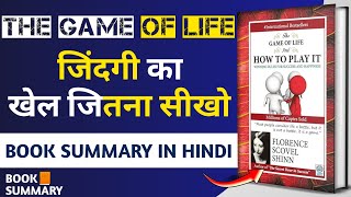 The game of life and how to play it audiobook  Book summary in hindi  12 Rules for life hindi book [upl. by Yendor409]