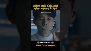 விண்வெளி கப்பலில் மீட்கப்பட்ட சிறுமி Space SweepersMovies explained in tamil [upl. by Riki]