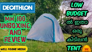 How To Setup a Tent  Decathlon Quechua MH100 2 Person Tent  How to Pitch a Tent  well Frame Media [upl. by Olnek]