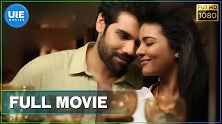 Kattappava Kanom Tamil Full Movie [upl. by Eleets]