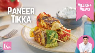 Paneer Tikka Sashlik No Oven  पनीर टिक्का तंदूरी गैस तवा पर कैसे बनाए  Kunal Kapur Tandoor Recipes [upl. by Rraval]