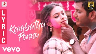 Kalli Poonkuyile Thenmavun Kombathu Movie Song  Mohanlal  Shobhana Nedumudi Venu [upl. by Aluino107]