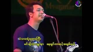 ခွဲခွာခြင်းမှတ်တိုင်  Kwel Khwar Chin Hmat Taing Karaoke [upl. by Ahsirtal]