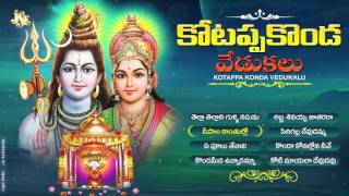 karthika masam 2021 Lord Ayyappa Telugu Devotional Songs Kotappa Konda Vedukalu  Jayasindoor [upl. by Dash]