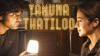 Yamuna thatiloo song by Padma illayaraja music  Dalapathi  96 movie [upl. by Ailaham604]