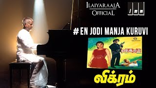 En Jodi Manja Kuruvi Song  Vikram Tamil Movie Songs  Kamal Hassan Ambika  Ilaiyaraaja Official [upl. by Arteid]