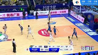 CBA【高清直播】四川金强VS辽宁本钢，Sichuan Jinqiang VS Liaoning Bengang，四川金強 VS 遼寧省本港，赵继伟，张镇林，韩德君，郭艾伦，杨鸣 [upl. by Hsirrap]