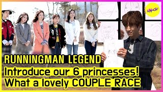 Joo Woo Jae and Byeon Woo Seok make Jeon So Min laugh hysterically l Running Man Ep 601 ENG SUB [upl. by Merola837]