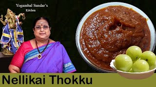 Recipe 316  Nelikai Amla Thokku [upl. by Milore]