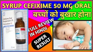 Cefixime Oral Suspension Ip  Zifi 50 Dry Syrup  Syrup Ziprax Uses In Hindi Dose Side Effects [upl. by Annayhs]