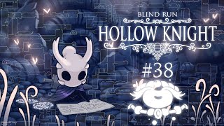 112  Hollow Knight POSTGAME Blind Run 38 w Cydonia [upl. by Leivad]