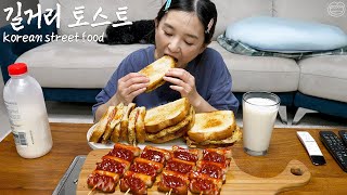 Real Mukbang Homemade Korean street food ☆ Street Toast Sausage rice cake skewers 😋 [upl. by Yerd]