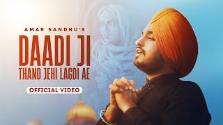 Daadi Ji Thand Jehi Lagdi Ae ਦਾਦੀ ਜੀ Amar Sandhu  Inder Pandori  MixSingh [upl. by Mandy]