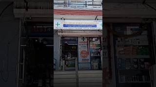 Plus medi point pharmacy all kidney amp cancer and general medicine Cont9868678041 8700730289 [upl. by Aroda]