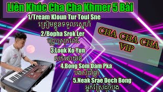 LK Nhạc Khmer Cha Cha 5 Bài Hay NhấtOrgan Nhạc sống Cha Cha Khmer Tuyển Chọn Cực Sung [upl. by Viguerie]