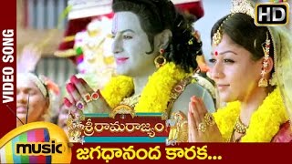 Sri Rama Rajyam Movie  Jagadhanandhakaraka Video Song  Balakrishna  Nayanthara  Ilayaraja [upl. by Auhsuj]