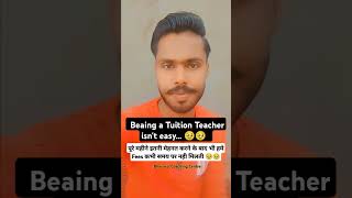 Tuition Teacher 🥹 teaching motivationalmusic motivation bhaiyajicoachingcentre shortsfeed [upl. by Nodmac]