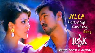 Kandangi Kandangi Video Song  Jilla Tamil Movie Songs  Vijay  Kajal Agarwal  Imman [upl. by Broek]