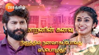 Veeraவீரா  திங்கள்வெள்ளி இரவு 8 மணிக்கு  24 Jul 24  Promo  Zee Tamil [upl. by Eimirej]