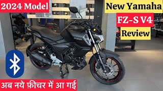 New 2024 Model Yamaha FZS V4 E20 Review  yamaha fz v4 new model 2024  yamaha fz v4 [upl. by Jemmy]