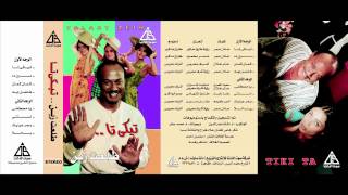 Talaat Zain  Ya Mostafa  طلعت زين  يا مصطفى [upl. by Ecinreb]