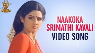 Kalisundam Raa Movie Video Songs  Nuvve Nuvve Antu Naa Pranam Song  Venkatesh  Simran [upl. by Rosa907]