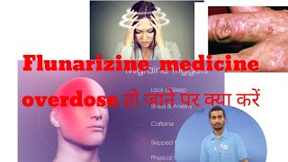 sibelium 10 mg uses hindi  sibelium 10 mg tablet uses in hindi  sibelium 10 mg tablet [upl. by Anoerb678]