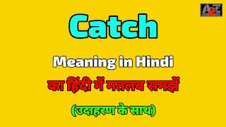 Catch meaning in Hindi  Catch ka kya matlab hota hai  A To Z Word Meaning [upl. by Euginimod]