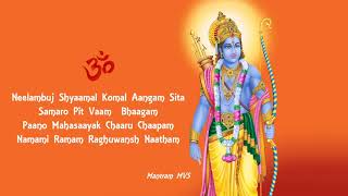 श्री राम मंत्रShri Ram Mantra  Neelaambuj Shyaamal Komalaangam Puranic [upl. by Brnaba]