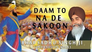 DAAM TO NA DE SAKOON  BHAI SADHU SINGH  PUNJABI DEVOTIONAL  AUDIO JUKEBOX [upl. by Noryb]