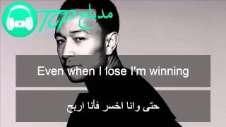 All Of Me  John Legend مترجمة عربى [upl. by Aisaim947]