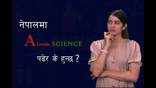 Why Alevels Science in Nepal Just check out  Neelam Chand [upl. by Les540]