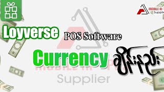 Loyverse POS Software Currency ချိန်းနည်း [upl. by Betteann]