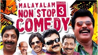 Malayalam Movie  Malayalam Non Stop Comedy Vol  3 [upl. by Ahsaeym7]