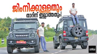 Force Gurkha 5 Door Malayalam Review  മാരുതി ജിംനിക്കുള്ളതും മഹിന്ദ്ര താറിനില്ലാത്തതും [upl. by Ailelc135]