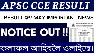 apsc cce result 2024  APSC CCE RESULT date  APSC EXAM RESULT  apsc cce result amp cut off 2024 [upl. by Wash]