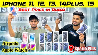 IPHONE PRICE DROP IN DUBAI iPhone Price in Dubai iPhone 1112131415 Price Update  SPAZIO PLUS [upl. by Atinnek438]