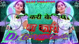 Kari Kari kesiya ba kari re badriya bhojpuri DJ Govind music video download [upl. by Donetta173]