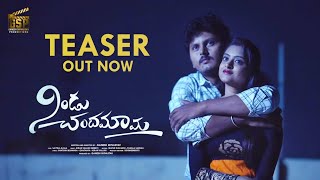 Nindu Chandamama Teaser  Ganesh Srivastav Palak Gangele Priya Sreenivas  Prime Video US UK [upl. by Whall]