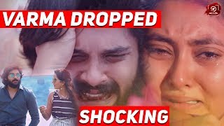 Varma Dropped Official Announcement  E4 Entertainment  Dhruv Vikram  Bala [upl. by Josefina]