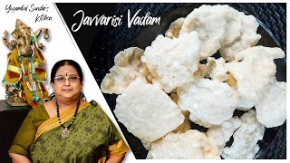 Recipe 409 Javvarisi Vadam [upl. by Stouffer]