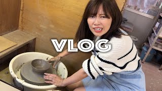 妄想では付き合ってる彼女と陶芸体験デート【VLOG】 [upl. by Riedel]