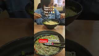 Chines Noodels In Nepal food shorts [upl. by Aizahs]