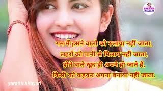 Bewafai shayari  dard bhari shayari [upl. by Gowrie]