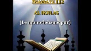 Récitation du Saint Coran Français Arabe  Sourate 112  Al Ikhlas Le monothéisme pur [upl. by Prichard478]