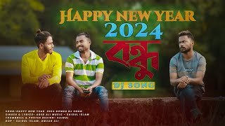 2024 বন্ধু dj song  Abed A Music [upl. by Anaxor]